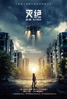 楚门的世界 高分电影推荐